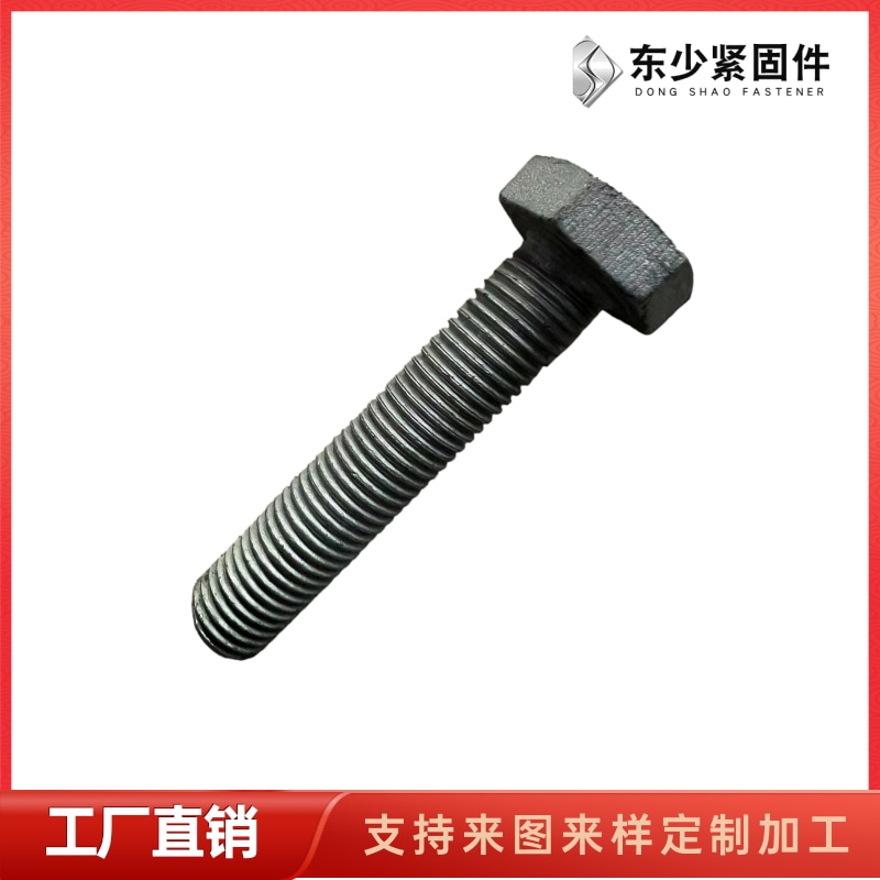 锦州市A325美制螺栓預埋地腳螺栓 - 方案