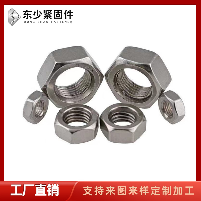 锦州市钢结构大六角螺栓钢结构大六角螺栓 - 方案